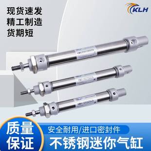 40X25X250X550X650X750X1000SCA KLH不锈钢迷你气缸MA16
