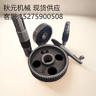 500 400 650 750 1000高速轴过桥 JZQ齿轮减速机配件250 850 350