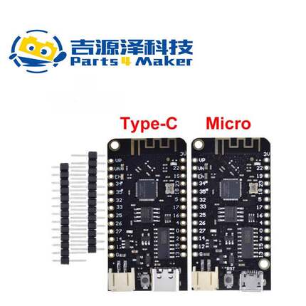 ESP32 V1.0.0 Rev1 wifi 蓝牙4MB FLASH MicroPython ESP32开发板