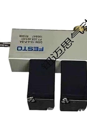 海德堡CD102CX102带墨气缸F7.33.001拉规开牙电磁阀F4.335.004