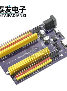 ESP32S 38P通用扩展电源板模块 DevKitC NODEMCU ESP32开发板底板