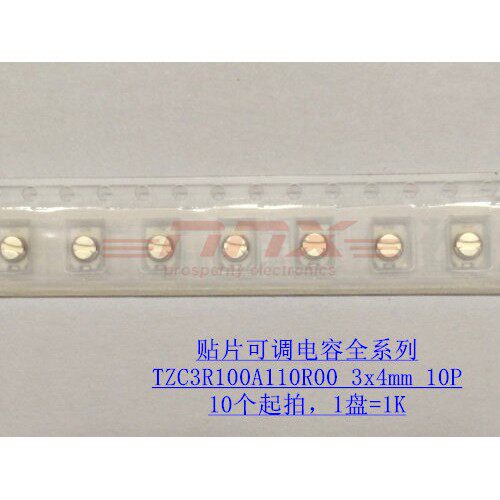 贴片可调电容3x4mm-10P TZC3R100A110R00 3.0-10PF白色 单价3/个