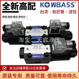 3C2 2B3B 3C4 2D2 2B2 3C60 3C3 KOMPASS康百世电磁阀D5