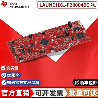 现货 LAUNCHXL-F280049C C2000 Piccolo MCU LaunchPad 开发套件