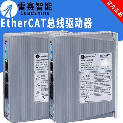 雷赛智能57开环步进电机EtherCAT总线驱动器DM3E-522 556 870正品