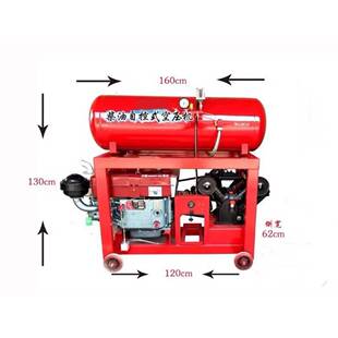空压机自控式 流动补胎空气压缩机移动打气泵双罐1.05柴油机高压