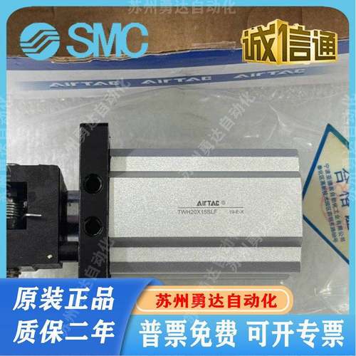 TTH亚德客TDH气缸TWH/TWM50X30SKF20/25X15/32/40/80X40SL/SK/SLF