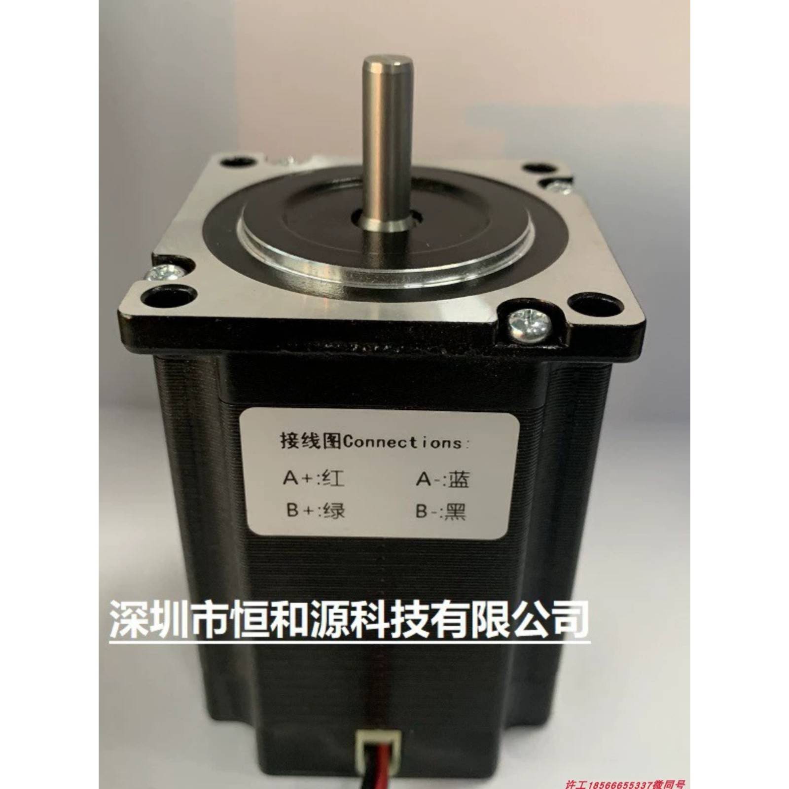 恒和源57/86步进电机HY02-5778-042D8配套驱动器HY02-8696-45D13