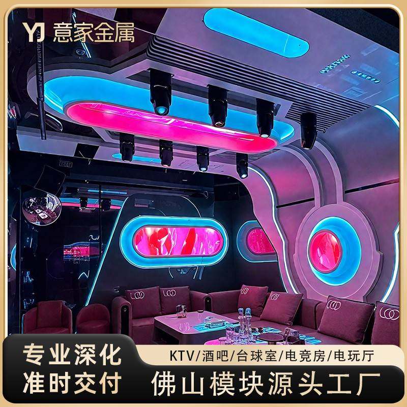 酒吧KTV造型模块不锈钢金属模块电竞包间装饰模块化设计party定制,金属材料及制品,不锈钢制品,淘宝优惠券,粉丝福利购,淘宝优惠卷