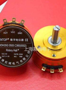 WDH35 0505 W360 C360 替代WDD35D4 数字电位器 360度电气转角 5V