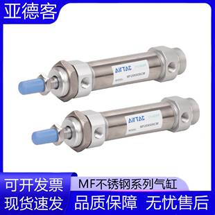 亚德客迷你气缸MF20X25X32X40X50X75X100X125X150X200X250X300SCM