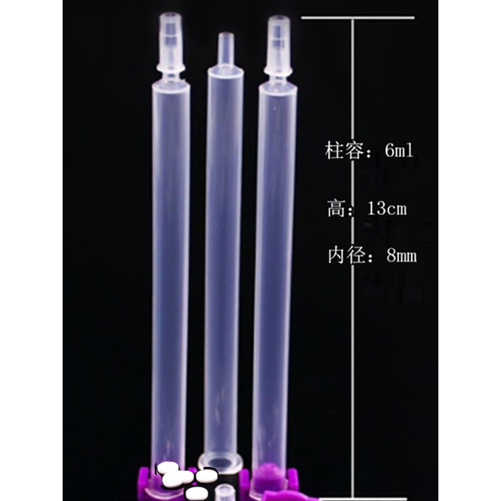 层析柱6mL长体型亲和层析柱空柱蛋白纯化重力柱小柱长体小柱