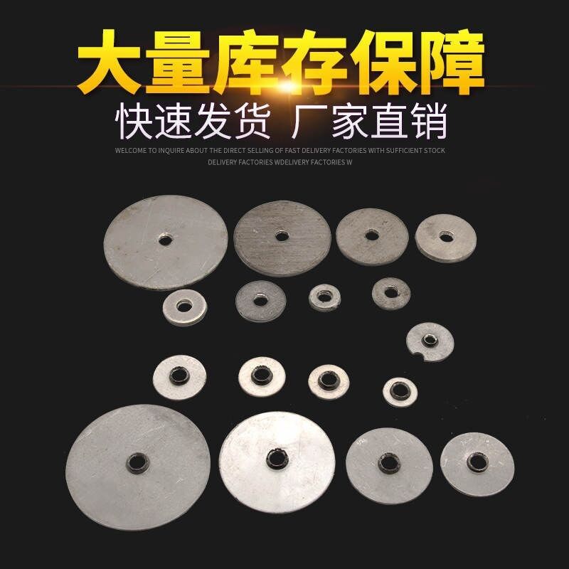 1.5mm厚不锈钢牙片拉伸螺丝螺纹铁垫片丝攻带牙家具货架圆管焊接