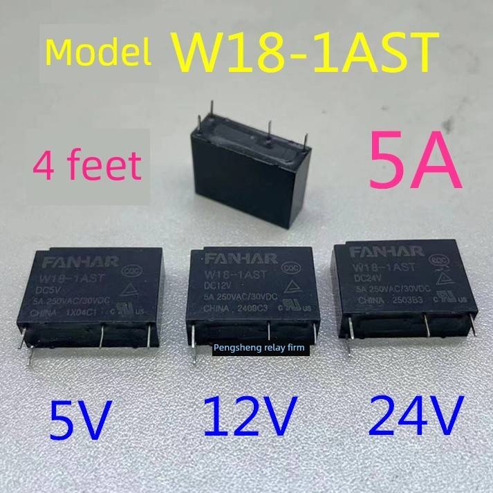 W18-1AST-DC5V/12V/24V一组常开4脚5A250VAC 通用46F继电器FANHAR
