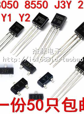 S8550 SS8050 9013 9014 2N3904 AO3401贴片直插功率晶体三极管