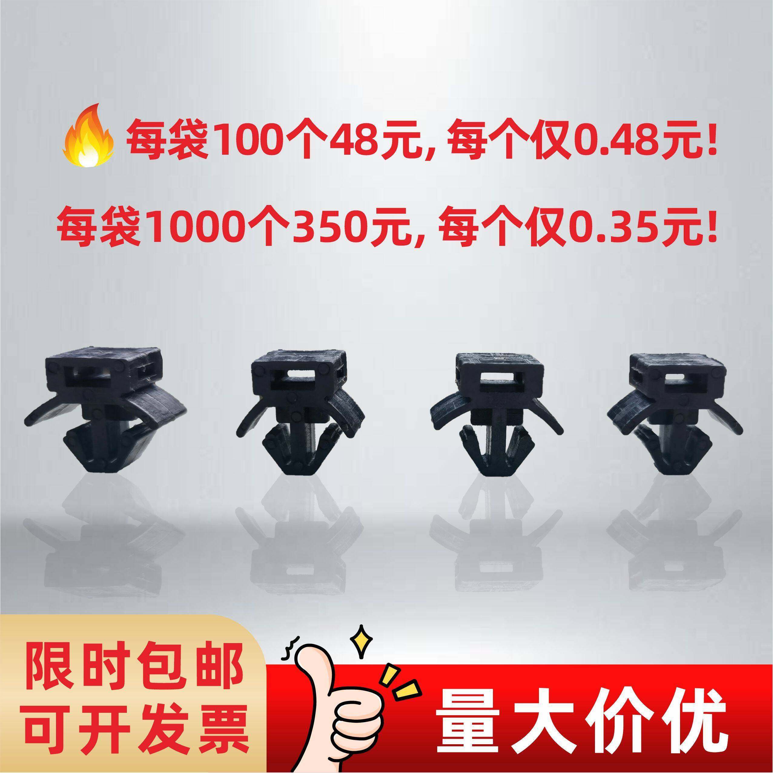 国标欧标工业铝型材理线夹，铝型材固线夹，3030/4040型材理线夹,金属材料及制品,铝型材配件,淘宝优惠券,粉丝福利购,淘宝优惠卷