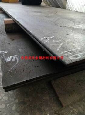 切割加工零切ZGMn13零售德标X120Mn12钢棒高锰铸钢Mn13的轧制钢板