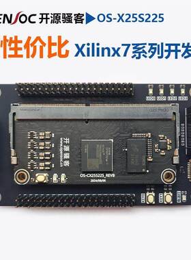 [OS-X25S225] Xilinx Spartan 7 FPGA入门开发板 核心板