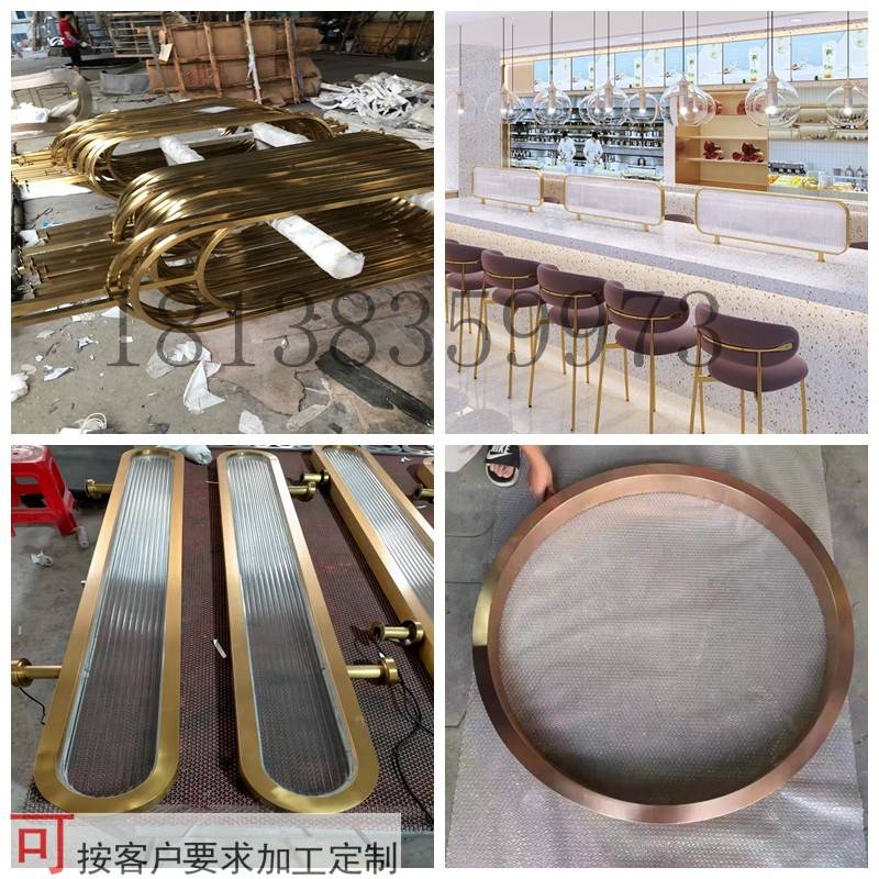 黄钛金不锈钢方管装饰架子展示柜玫瑰金镜框折弯异形焊接加工定制