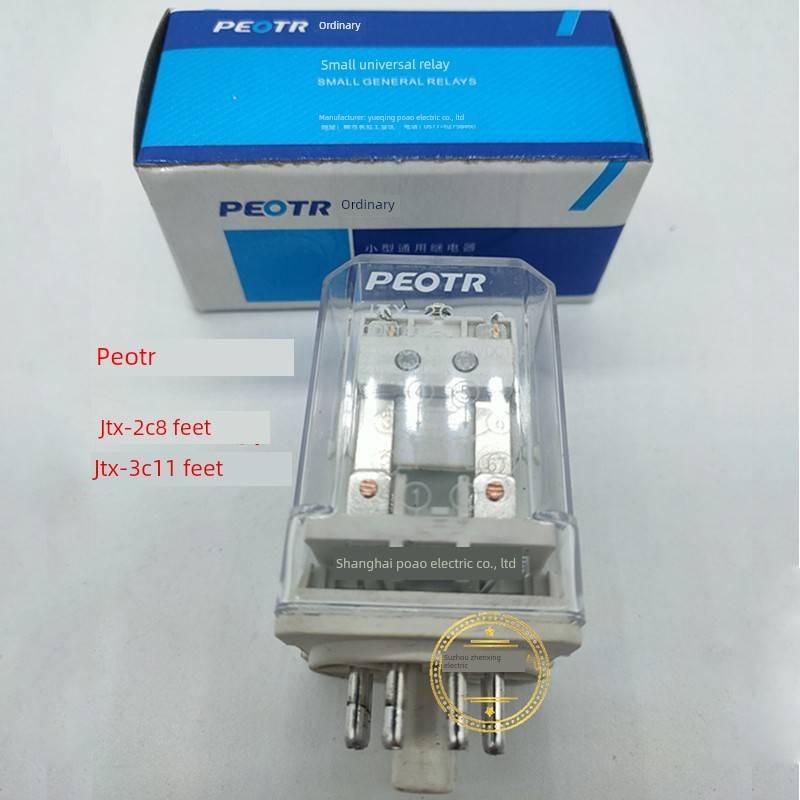 原装正品上海普正JTX-2C 3C小型中间通用电磁继电器 银点24V 220V