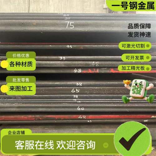 精密无缝钢管外径20 22 25 26 28 30mm碳钢20#45号光亮空心圆铁管