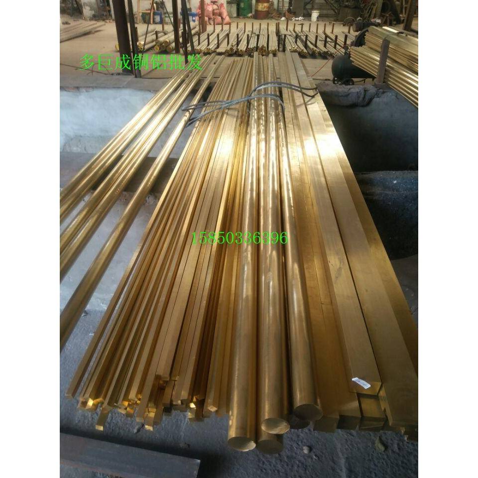 H59 H62黄铜棒 黄铜管 黄铜板 H59 H62 黄铜排