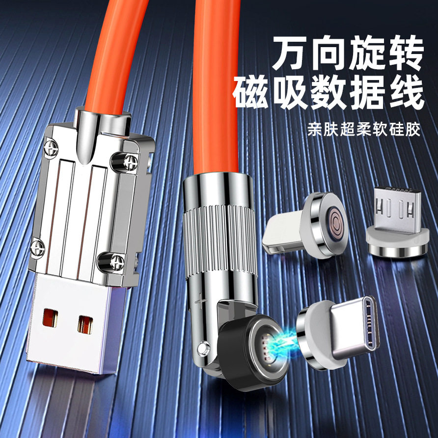 强磁力磁吸头车载无线充手机支架单针充电头转换器插头充电线头子磁头适用苹果华为Type-c口安卓图片