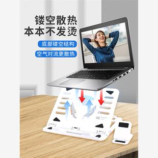 笔记本电脑支架增高架支撑架升降折叠托架散热手提游戏本桌面升高架子金属卡底座升降架托架显示屏幕平板