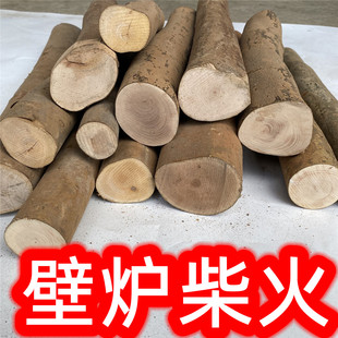 油茶木柴火木柴壁炉灶生火取暖农村真火山茶木丛树杉树杂木硬杂木