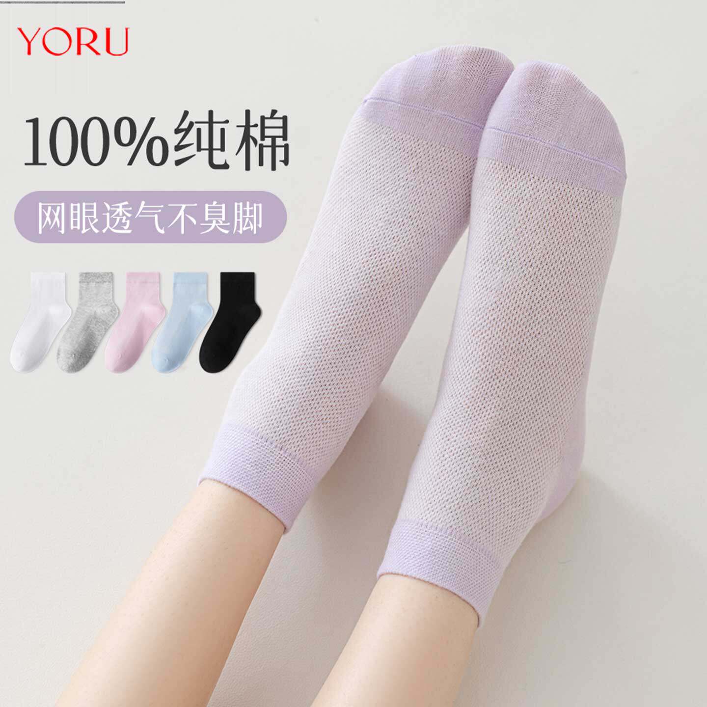 全棉袜子女春夏中筒防臭袜休闲运动潮流女长袜条纹纯棉抗菌女袜子