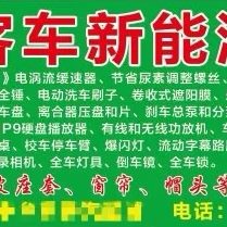 客门锁5金龙于宇通客电动舱车纯客车门锁适用校带灯16车边配件车