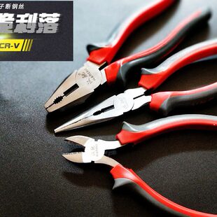 子驰钳电工多功能钳子汉8寸钢丝钳子6寸尖头尖嘴钳五金工具钳手工