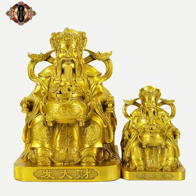 宏达 全黄铜发大财铜财神 玄关供奉佛像文财神铜器摆件