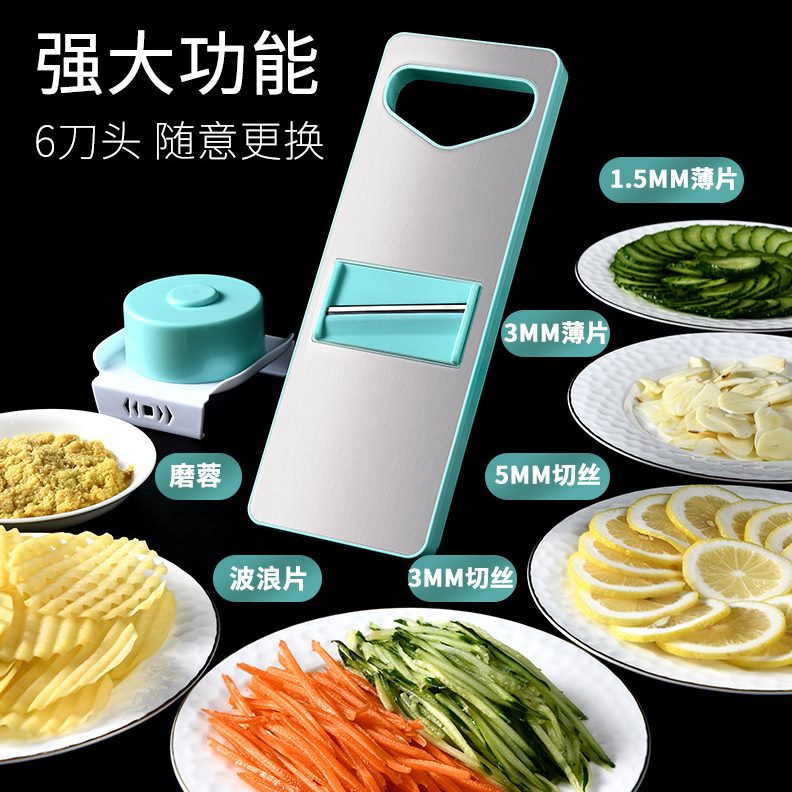 丝粗土豆丝插板萝卜丝多功能刨丝器家用丝擦切菜神器不锈钢430切