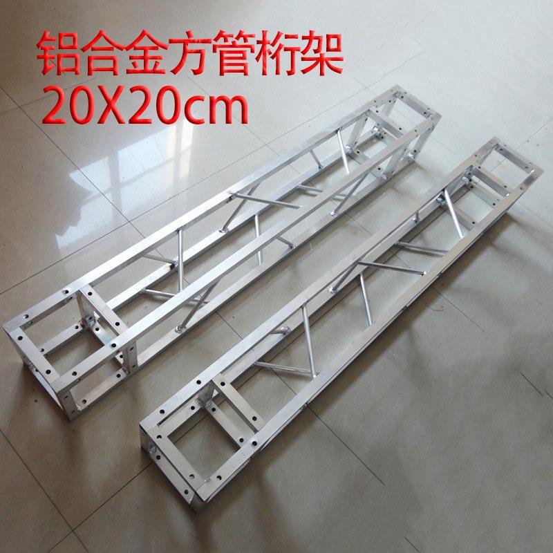 铝合金方管桁架铝合金桁架展位搭建桁架桁架金属冲压铝合金签到架