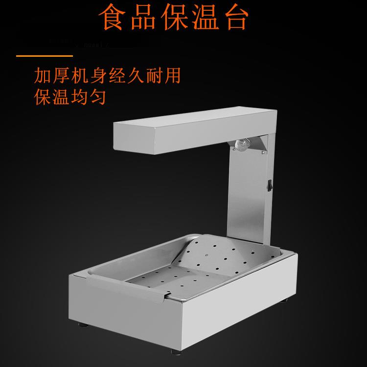 商用保温柜恒温熟食展示柜工作台快餐不锈钢小型加热柜迷你多功能