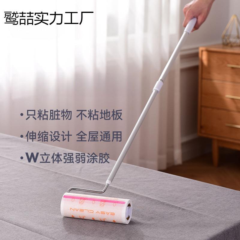 吉小贝粘毛器滚筒可撕式沾毛粘尘纸滚刷黏衣服去猫毛替换卷纸