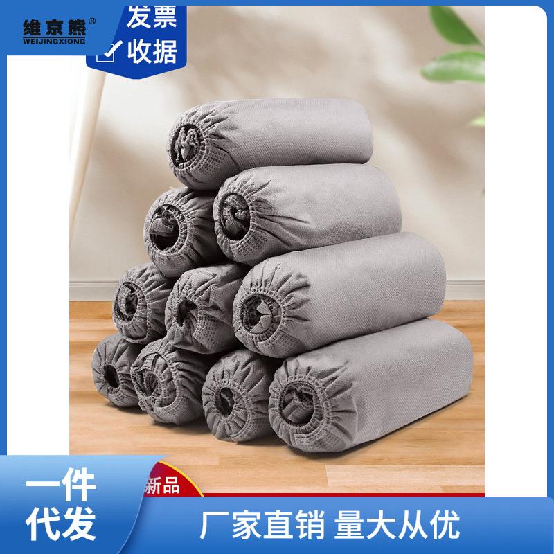 鞋套一次性无纺布家用加厚防滑脚套室内机房反复使用耐磨耐用西辰