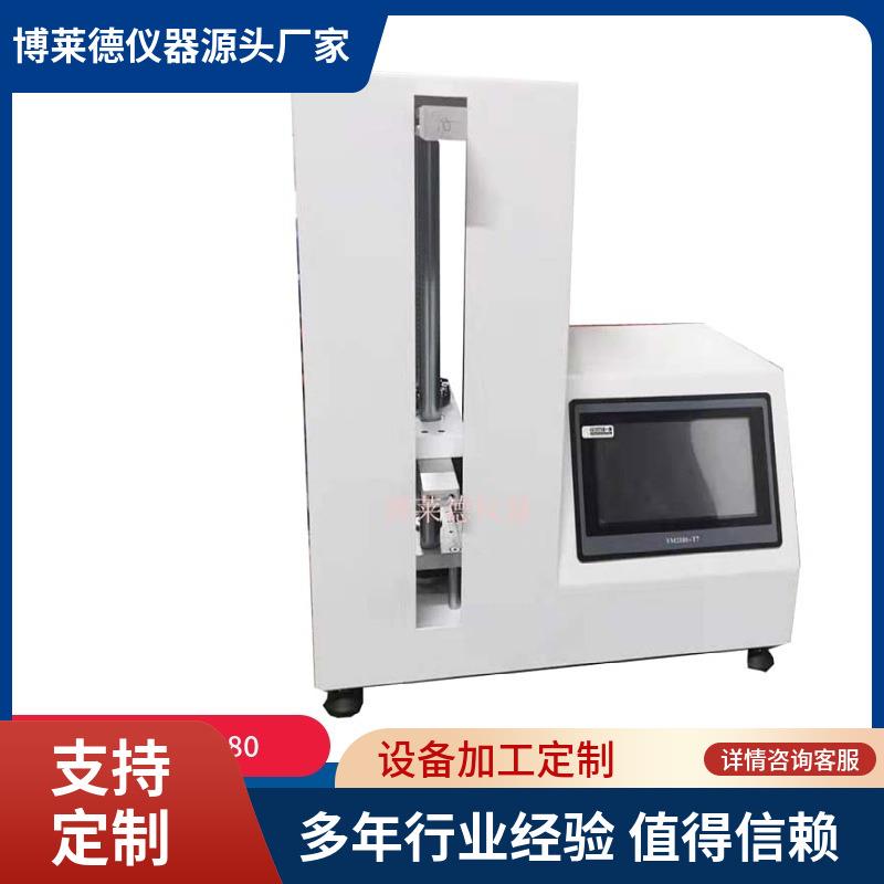 导管手柄连接强度测试仪导管圆锥接头连.接强度.测试仪