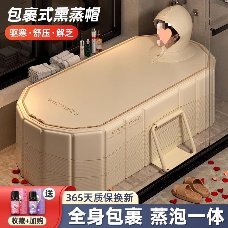 可折叠大人折叠成人沐浴洗澡全身安装儿童浴桶浴缸浴盆泡澡家用
