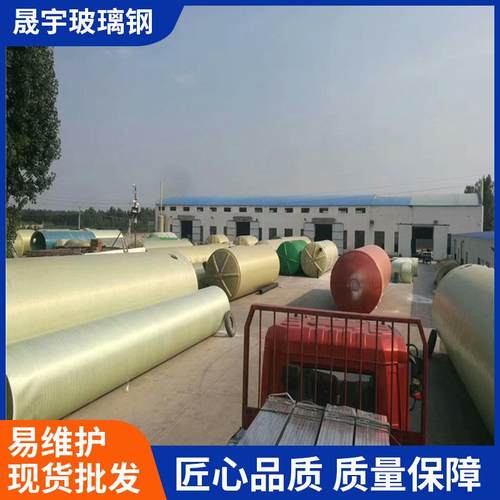 玻璃钢缠绕化粪池中小型化粪池污水一体设备隔油玻璃钢化粪池