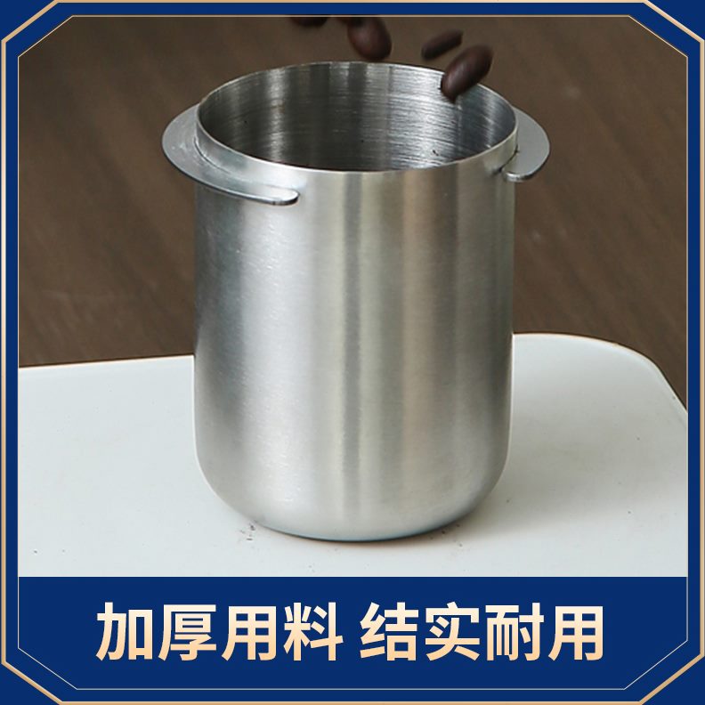 杯磨豆机接咖啡手柄S接O扣意式咖啡机手粉量器豆E冲粉称重倒杯