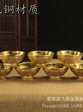 法器纯铜鎏金八吉祥供水杯八供杯净水堂护法杯