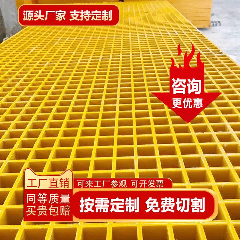 玻璃钢格栅地沟格栅盖板盖板污水处理厂走道光伏地面网格板