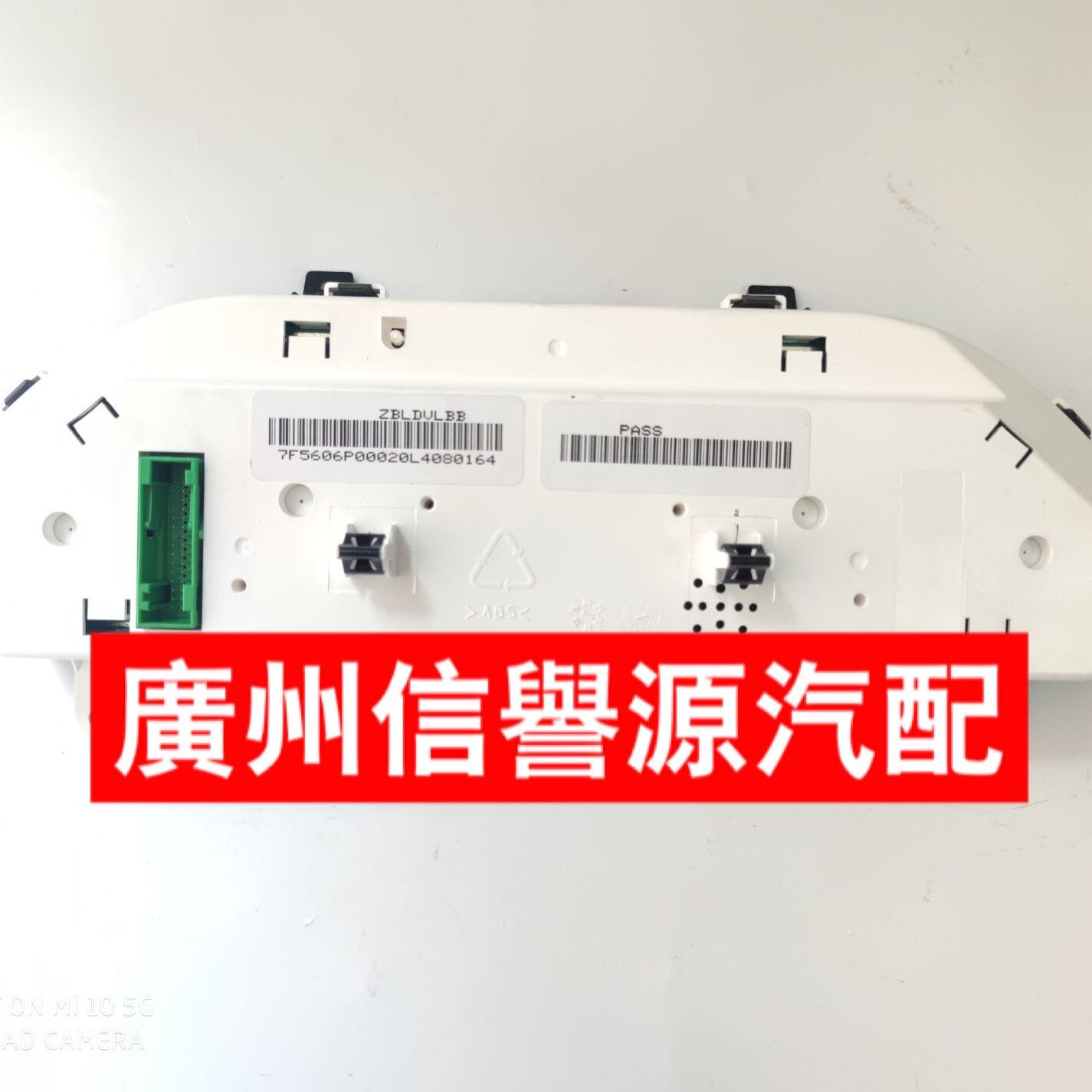 8总成0全新表组合上仪表盘仪表适用汽V里程仪表通总成件转速表大
