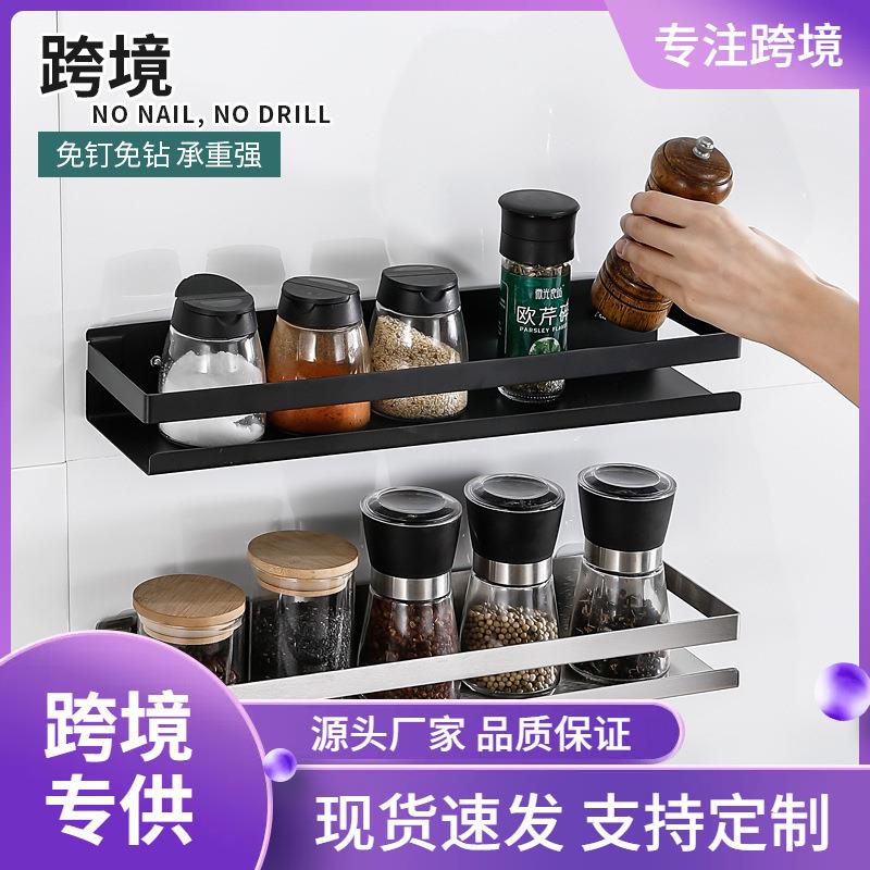 免打孔壁挂卫生间厨房置物架不锈钢厨房调料架黑色浴室收纳整理架