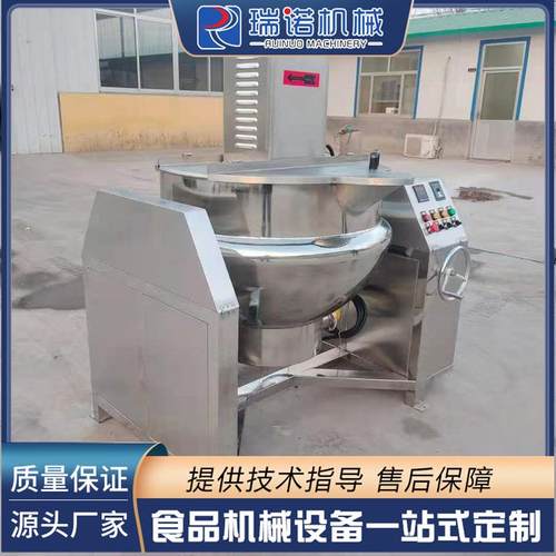 熟食卤煮夹层蒸汽锅 不锈钢电加热蒸煮夹层锅 烧鸡鸭脖卤煮锅