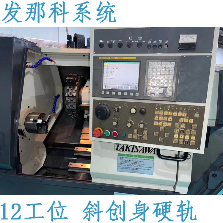 转让台湾泷泽NEX-106卧式6寸12工位硬轨数控车床