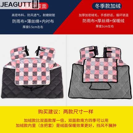 防水双面冬季防风春秋电瓶车挡风被加绒加厚罩电动摩托车四季通用