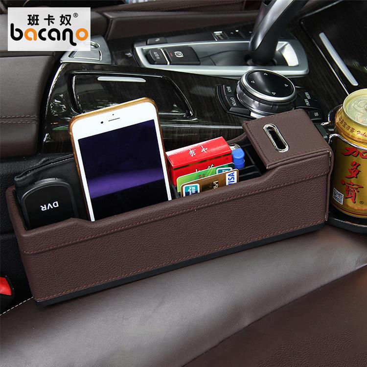 汽车用品多功能收纳车用储物箱车载座椅缝隙夹缝置物盒硬币储物盒